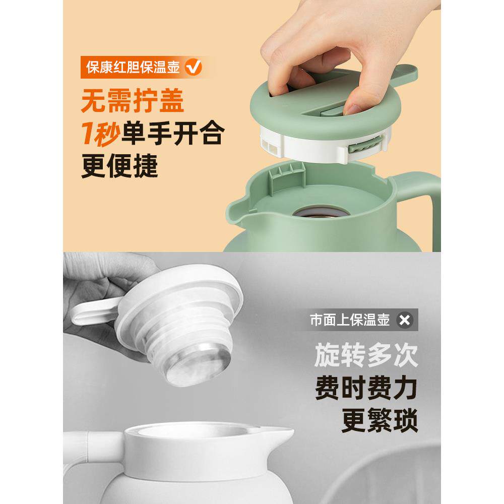 ZQ保保壶家用AAY保温水壶大量暖康水壶热水容温瓶宿舍保温瓶玻璃