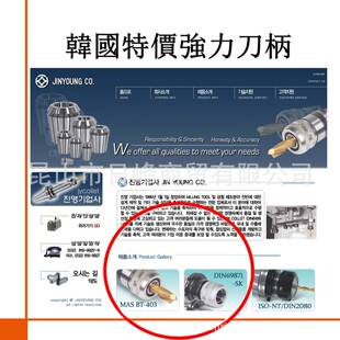 .NT50-C42-90三坐标测头三坐标陶瓷测头HSK40C主轴测试棒psc10