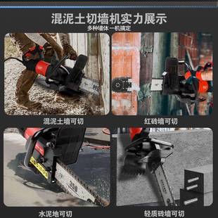 切割墙无尘新款 CDP凝土改门切混墙机开窗水泥混凝土锯拆墙链条锯