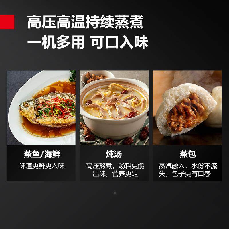 德仕高原饭RP柜商食蒸玛堂厨房电蒸箱蒸包蒸饭高压用蒸饭车保温餐