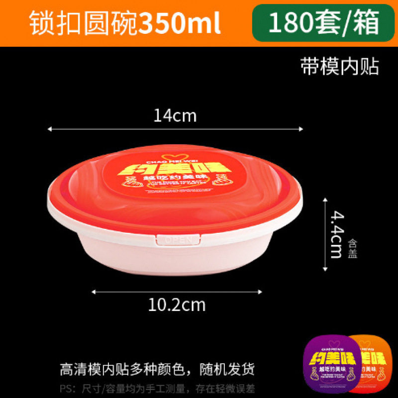 圆形打包碗一次性餐盒便当盒水果捞盒甜品饭盒保鲜盒子