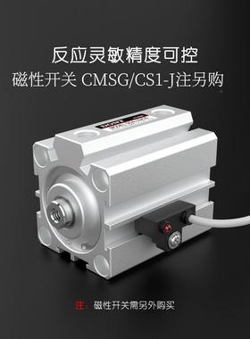 SDA63推力小SDA型气缸型MEJ8大0/100X5*10/15/20/2薄5/30/35/40/5