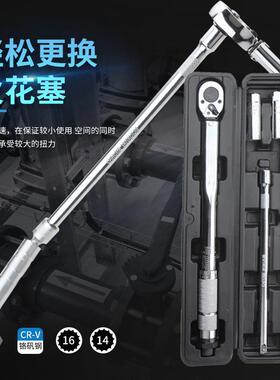 火花套快筒扭塞力扳手高精度可调式扭矩棘扳手速轮公斤扳汽VWH修