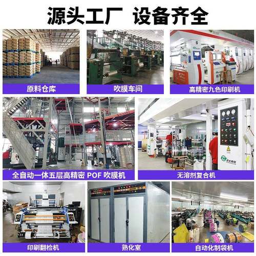 商品外包柔防软高MVU透明PPOF热缩膜防尘水塑封卷装膜OF对折膜