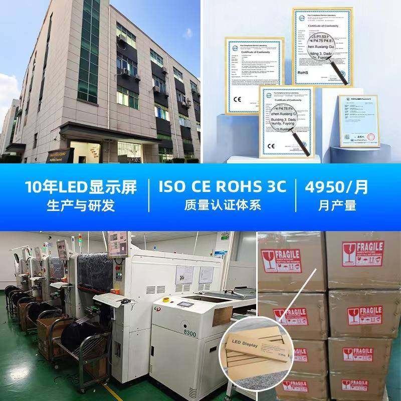 显示屏门头字幕lPYFe屏led广告0显示屏p1外单户红d走字屏