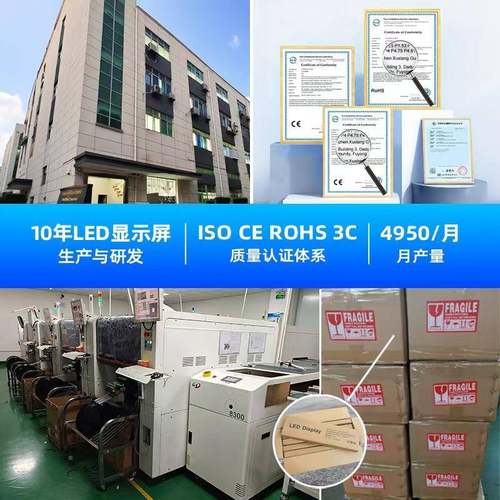 显示屏门头字幕lPYFe屏led广告0显示屏p1外单户红d走字屏