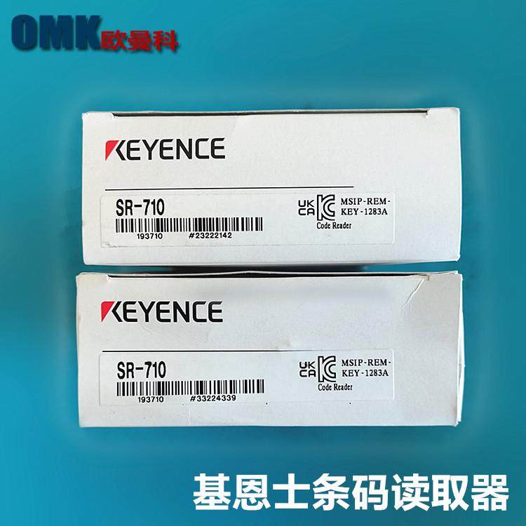 基士条码读取器S5HFNK-H00SK-/055控制恩器