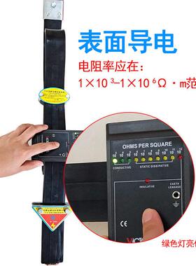 国标槽耐弯折抗老化电带导罐静QWT车大车橡胶静电车载悬挂式接地