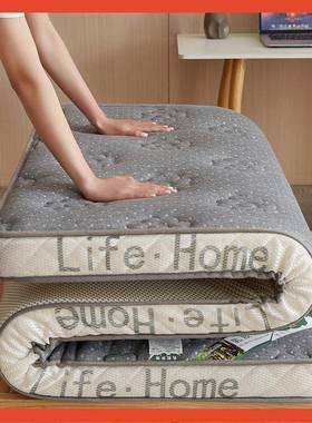 XF乳胶床垫软垫学生宿舍单人9K090垫被GUM一11米2二5五8床褥垫租