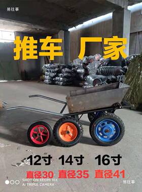 独轮车垃用KAV钢板工地车推车斗车水泥农手推车采摘圾车独轮果园