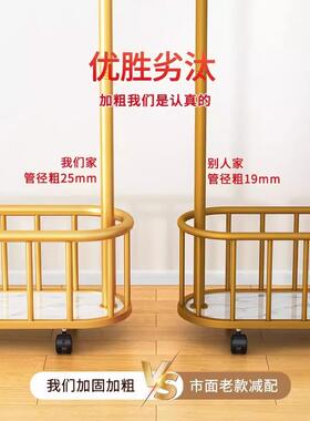衣架落卧室挂衣架移动家用室内网地红轻奢衣晾衣服架BRD子可简易