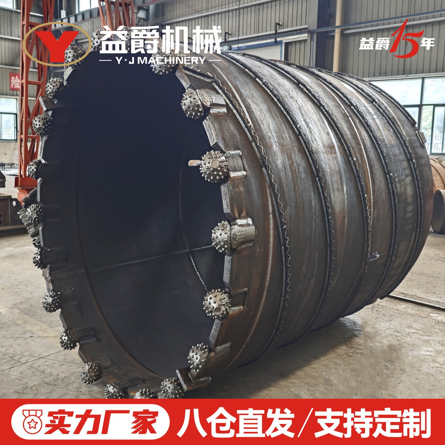 厦门、天津、北海、武汉、长沙、深圳 高耐磨 旋挖钻具 牙轮钻