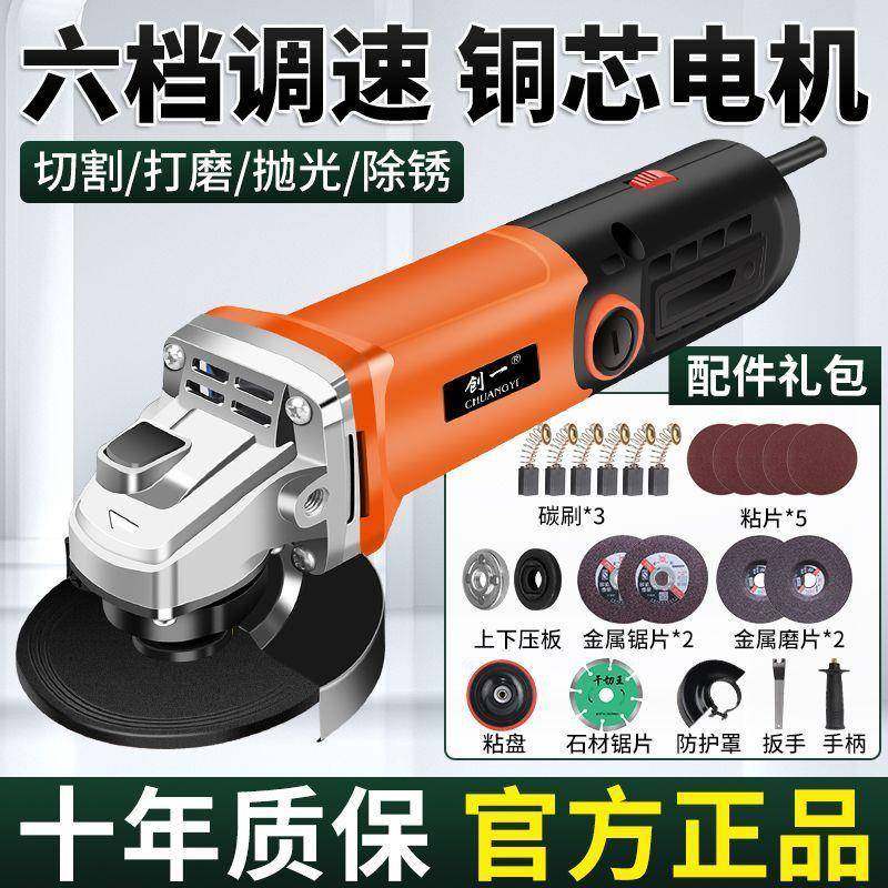 大功率角磨割机家用手砂轮手磨抛光KMC功打磨机机磨光机多能切机