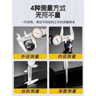 300m高m卡尺 200 带表游标业卡尺OKC工级度精代表盘小型0 150