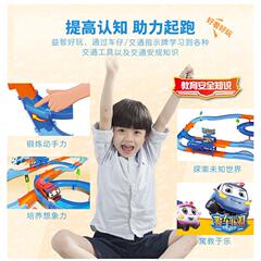 警车联盟小小芸大雷电动轨道车-6-UVU8岁10治秒速轨充道玩具车