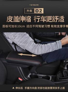威荣rx扶手箱板改装专用套托装rx中盖央扶饰手垫配FIA件手扶箱