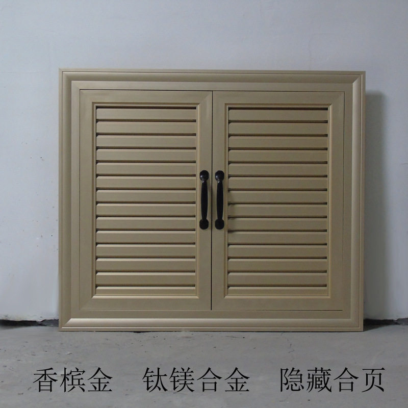 铝合金地暖分水器百叶遮挡罩图片
