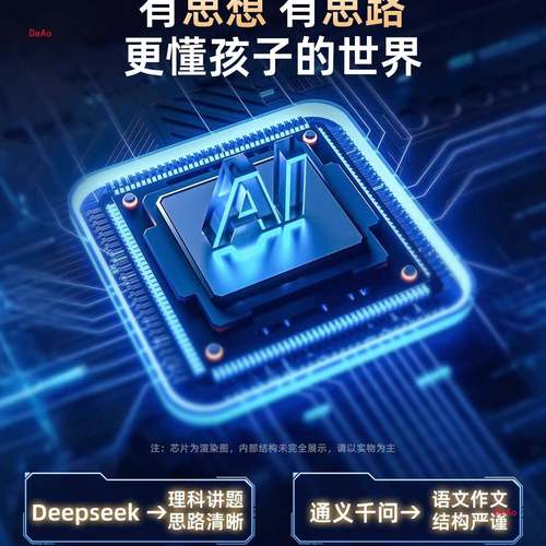 语音智习能闹钟025新2款学生学起床儿童小男孩无品牌/自律计时器