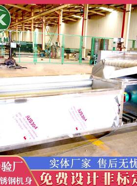 洋番薯瓜去皮HIX地清洗机全自动荸荠芋毛刷清洗机莲藕毛辊去皮艿