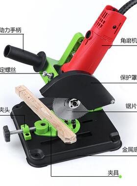 BG-612506角多磨机支架功能手改台锯切割机磨45机支架固装定