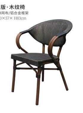 户藤编椅庭院休闲椅台藤椅腾椅子室外外庭院露台外摆铁QMP艺阳桌