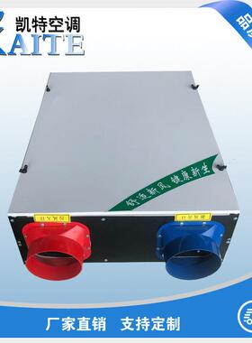 厂家直销热交全换新吊风换气家用新风机组机顶式新XPM风换气机