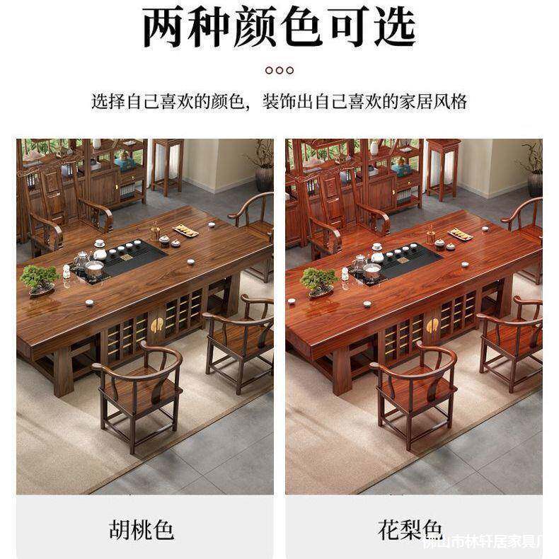 中组家用大板桌椅茶桌五椅茶几茶台一体实合木JCH一整套泡办式公