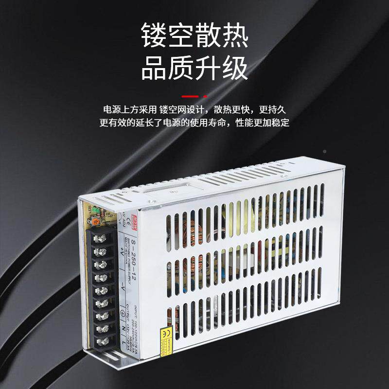 S-200-5V直流le0d广告屏24V8.A足功率厂家直NSB供开关电源V54A