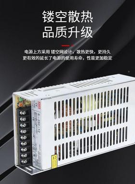 S-200-5V直流le0d广告屏24V8.A足功率厂家直NSB供开关电源V54A