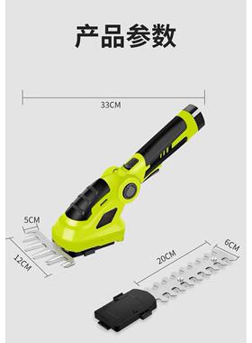 捍IYL绿电动割草机机锂电剪草机农式除用充电打草小型家用草坪收