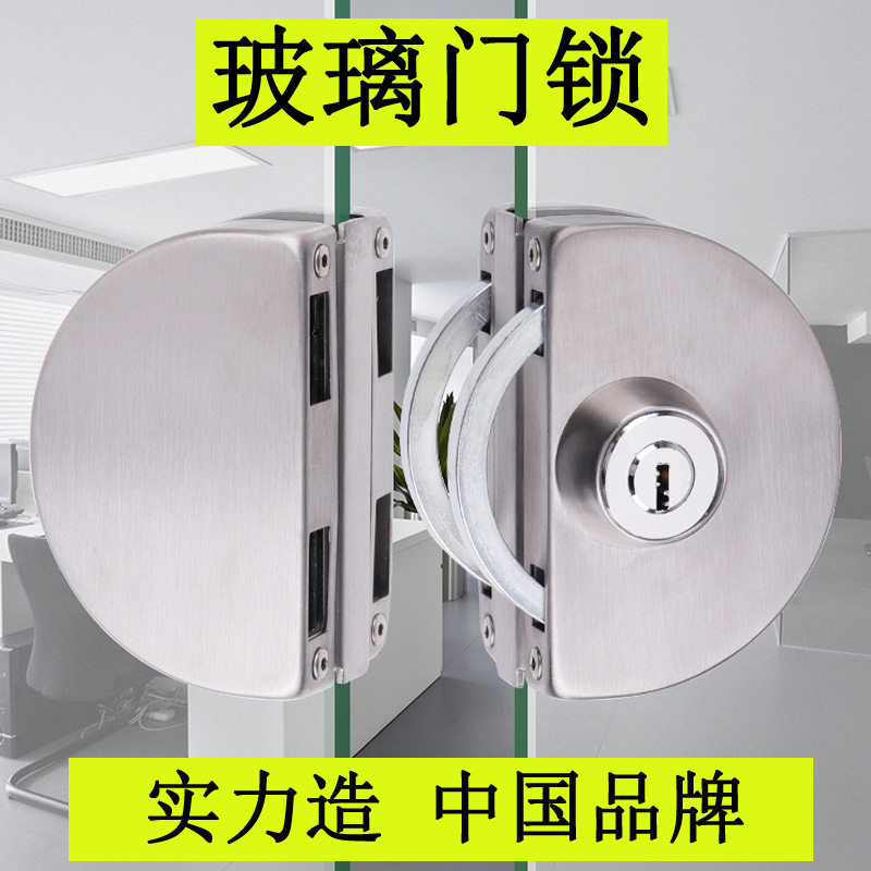 青尚无框玻璃门锁免开孔不锈钢