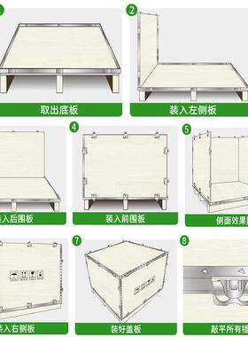 山东胶合板免熏包蒸小仓木箱子物流YEX库大配件装箱子