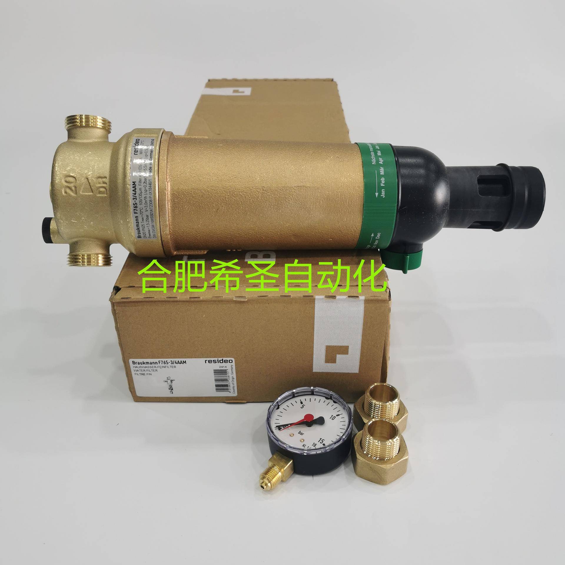 域适滤全都Resideo过器F76IZOS-/4AAM原装口铜壳体进现货