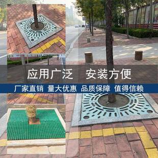 复护合树脂护树板树穴树围子s市绿05521化mc树井盖树池树政坑篦子
