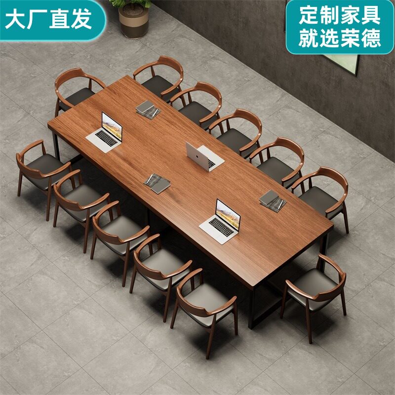 大型实木会议桌简约现代图书馆书桌长桌办公桌电脑桌洽谈桌椅组合