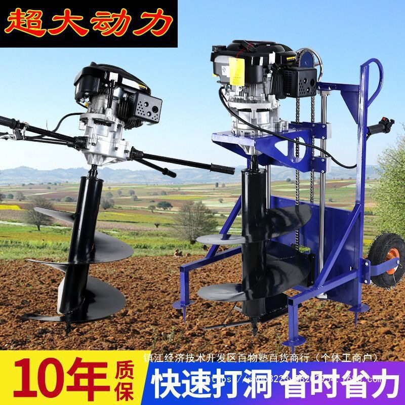 地钻挖坑机推车款小型汽油果园农用种植栽树施肥打洞打桩机