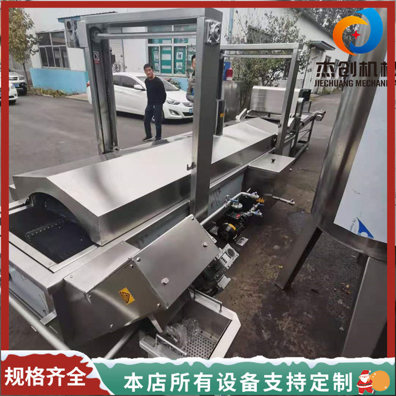 电加热瓦罐带鱼油炸机器自动出料黄花鱼油炸设备葡萄鱼油炸线