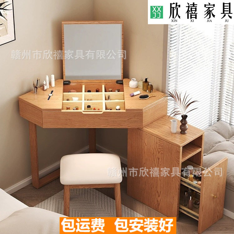 北欧轻奢梳妆台卧室化妆桌简约小户型化妆收纳书桌一体化妆台