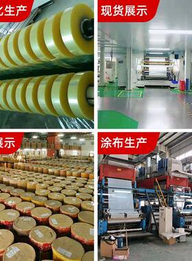 OOG黄色印宽封箱胶带快递包胶装布封口打胶带字胶布封口透明胶包