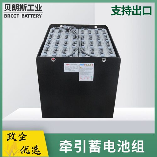 40-8PzS800H合力电瓶 叉车铅酸蓄电池80V800Ah HELI铲车CPD60电池