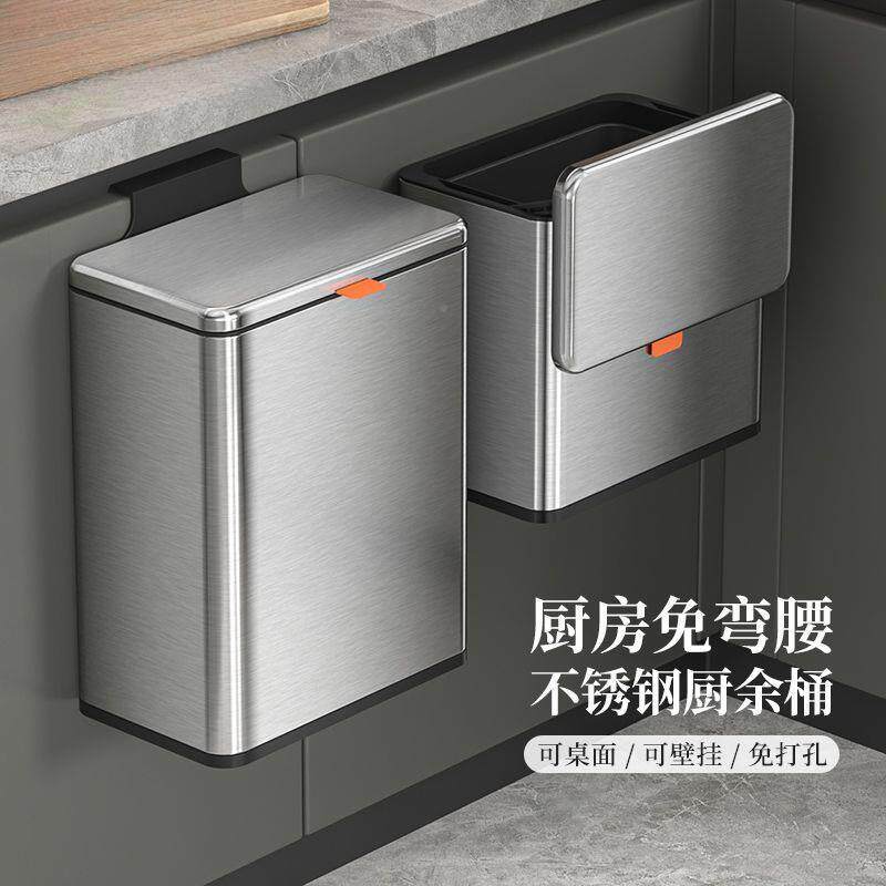 厨房垃圾桶不钢壁挂橱柜桌锈4BsSphkb面厨余收卫生间式夹缝悬挂翻