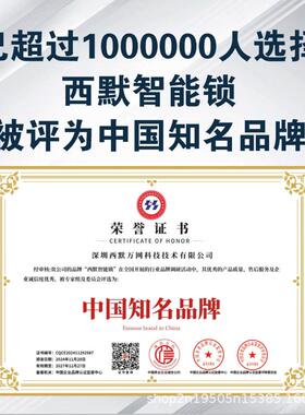 免布线智锁AL100764办公室拉玻璃锁密码锁单能门门双门推门免开孔