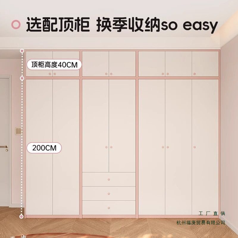儿童房粉色实木到顶平开门衣柜