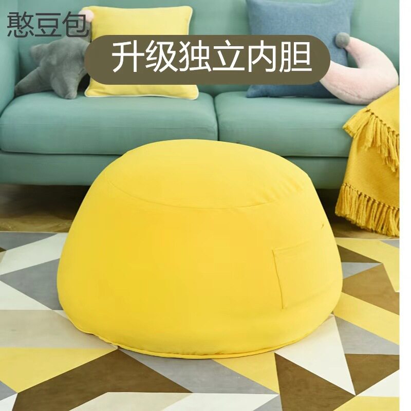 厂家家具懒人沙发豆袋榻榻米epp单人网红客厅布艺休闲小沙发椅