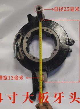 虎工牌动套丝机绞丝机LVH过丝车丝开牙机板头总电成牙盘头原牙厂