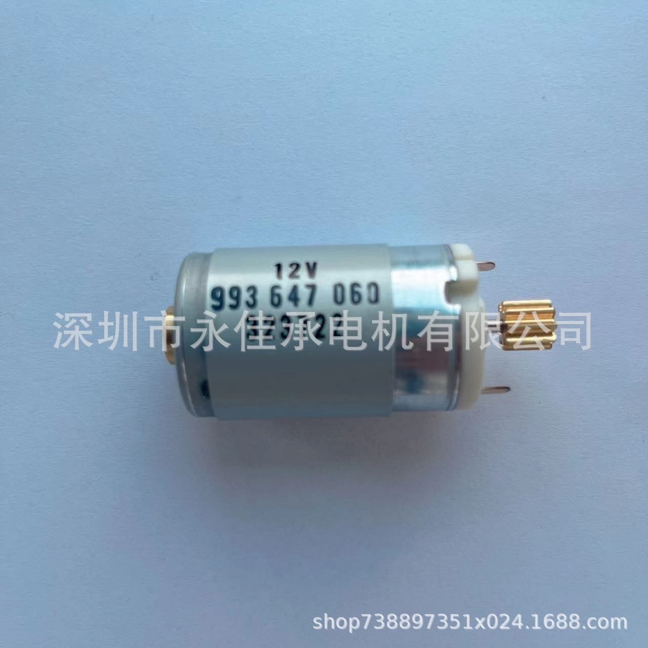 德昌电机汽车节气门电机