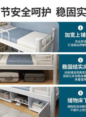 双上层铁艺下床上下铺生钢架高床双人低员工铁学CSK架床宿舍两层