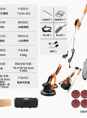 电动墙墙面腻子打机修砂带机磨砂装盘折叠带自RUX吸壁无尘