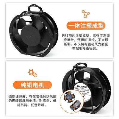 AC17251交流风扇220V 充电桩柜体 电气柜UV灯设备 注塑机散热风扇