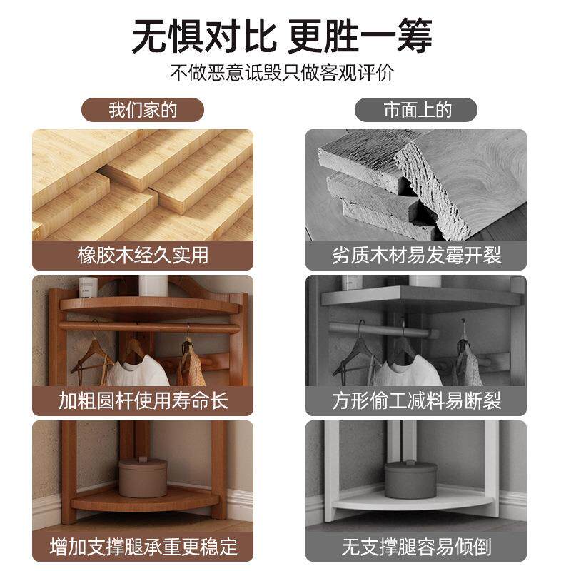 实不占地挂家用MDU衣架落木卧室转角衣帽架挂衣服的架子小型置物